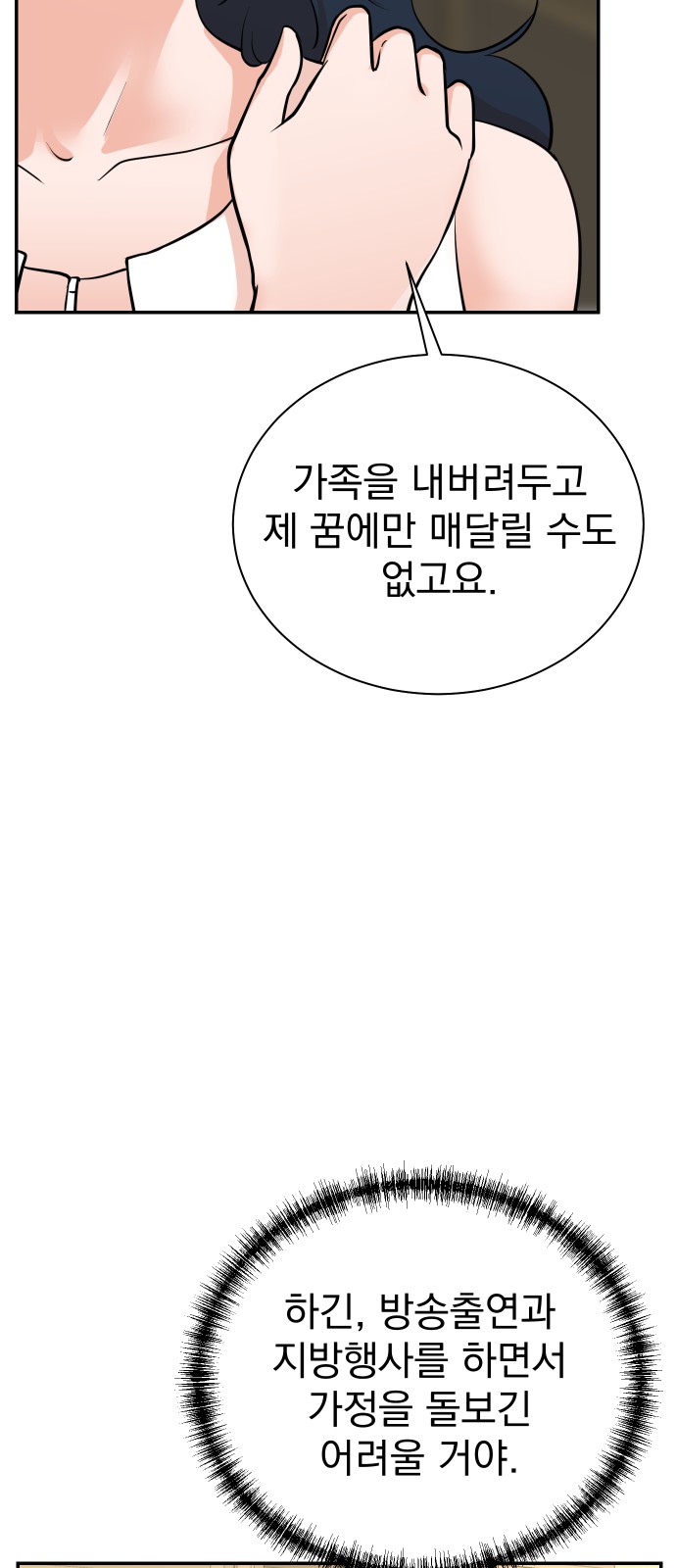 55 페이지