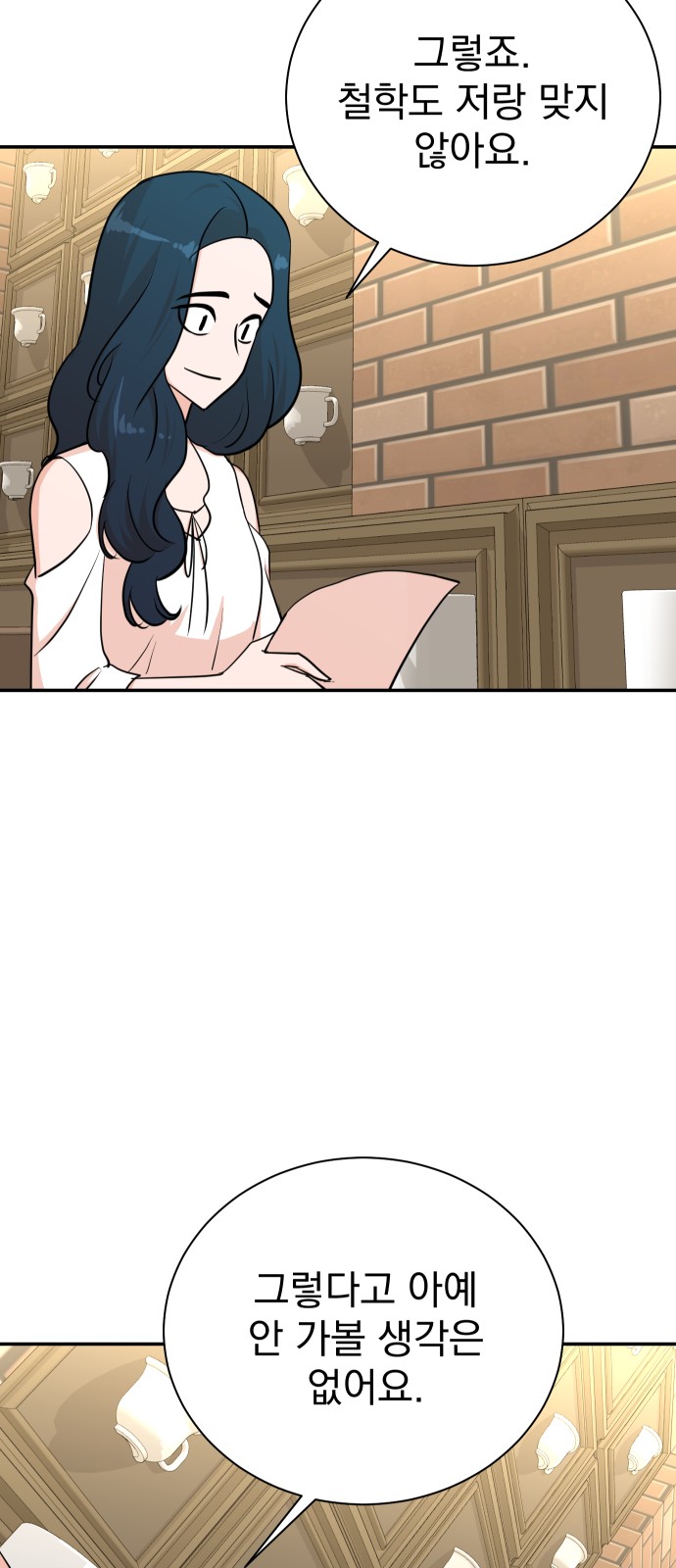 58 페이지