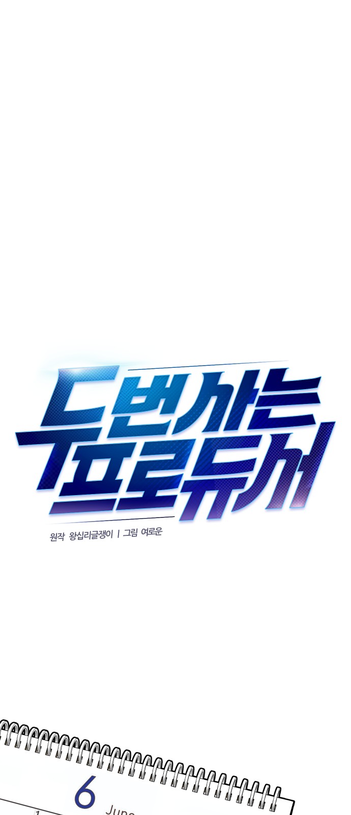 1 페이지