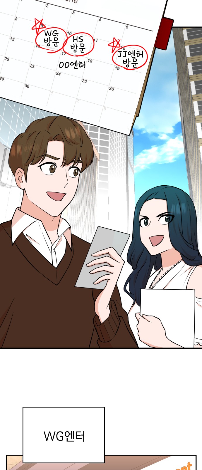 2 페이지