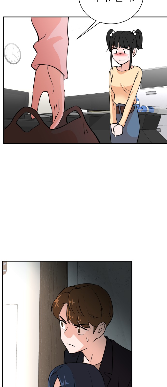 20 페이지