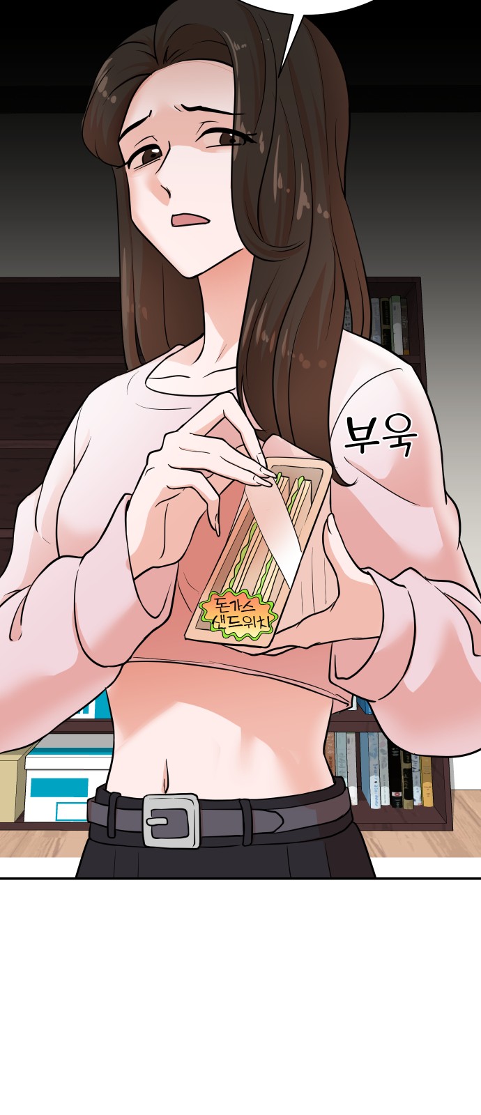 25 페이지