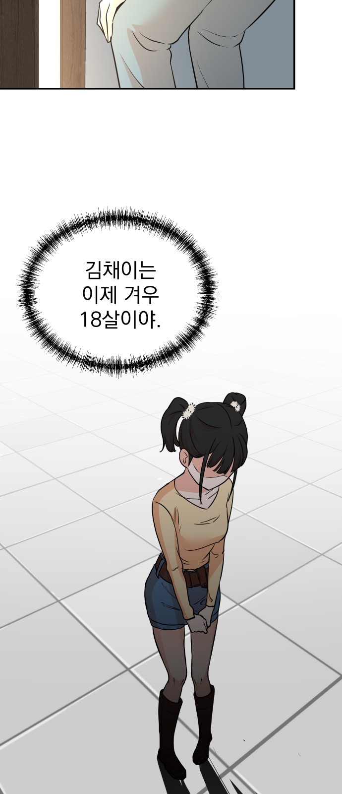 30 페이지