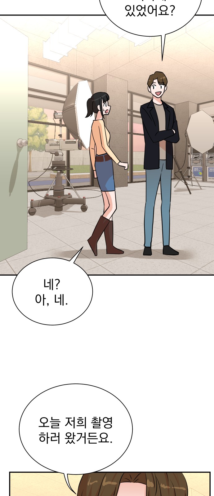33 페이지