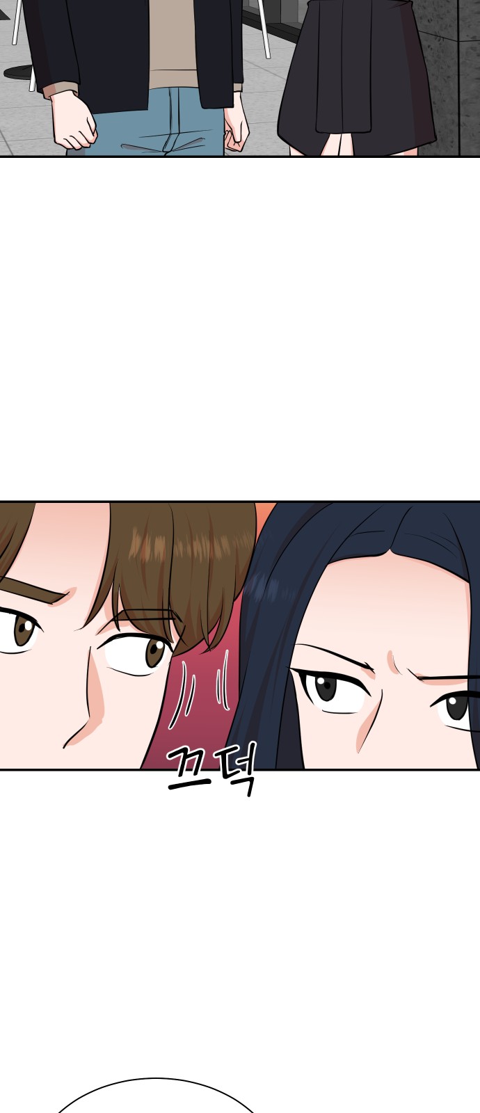 43 페이지
