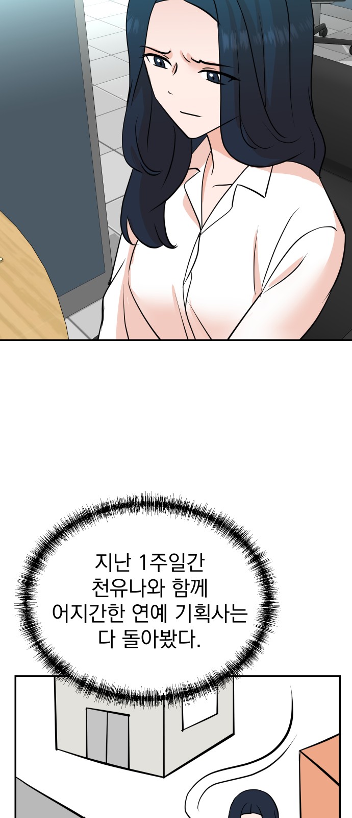 50 페이지