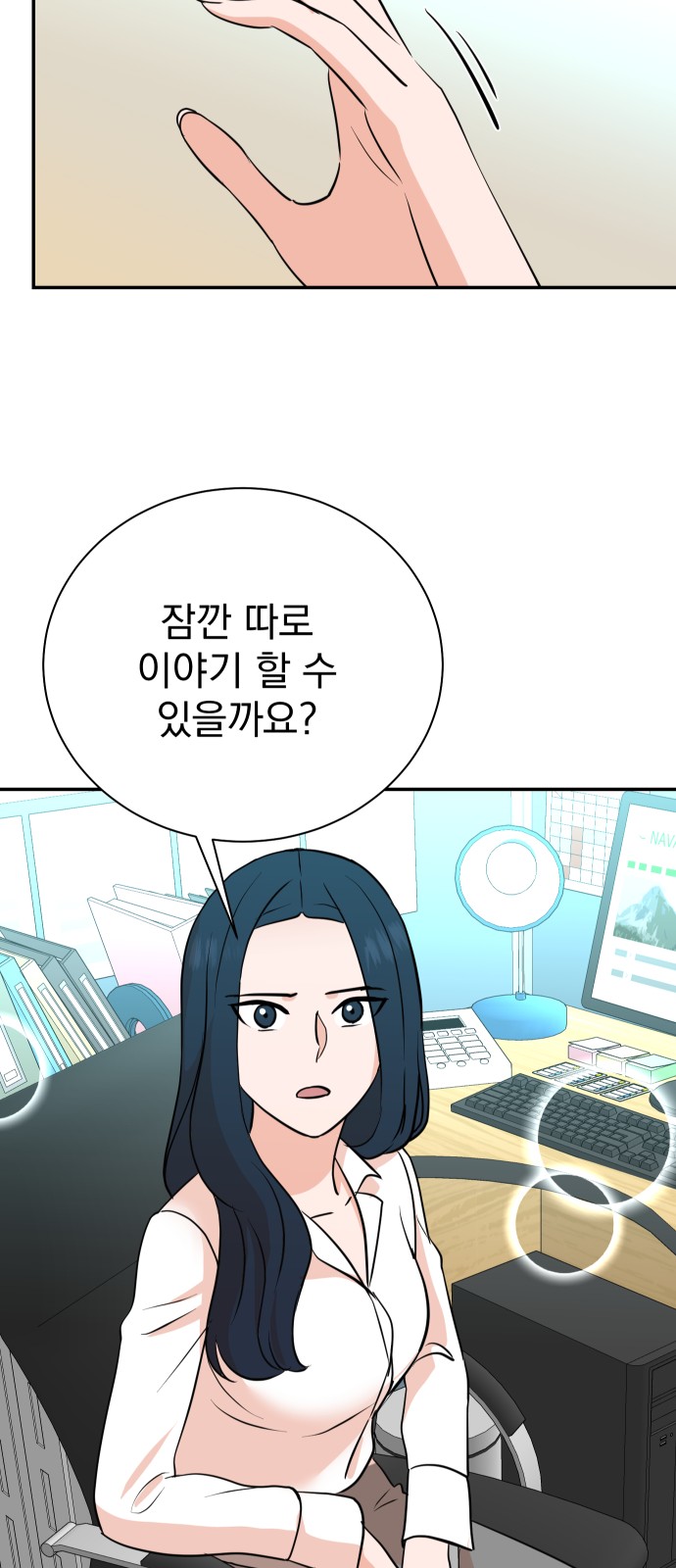 58 페이지