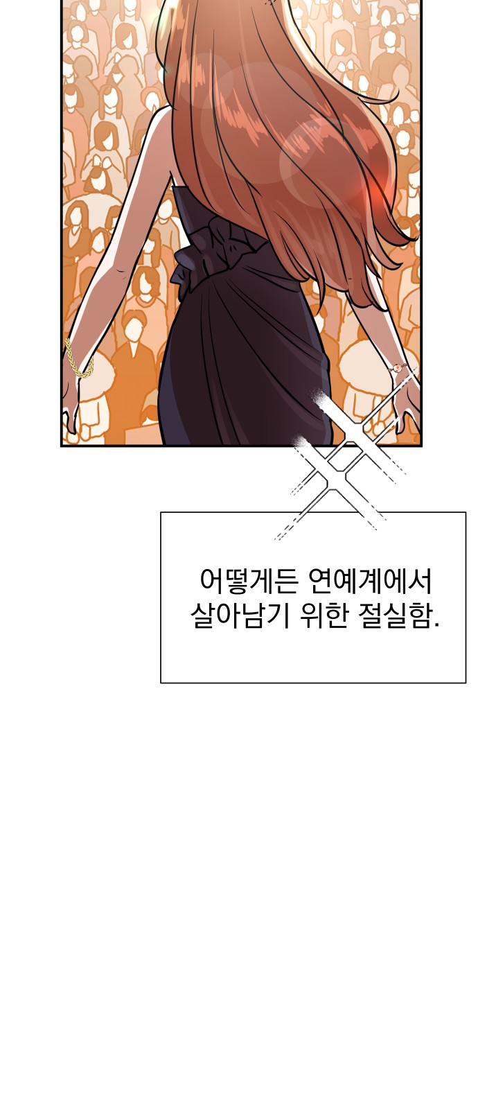 The Producer Who Lives Twice - Chapter 9 - Page 12
