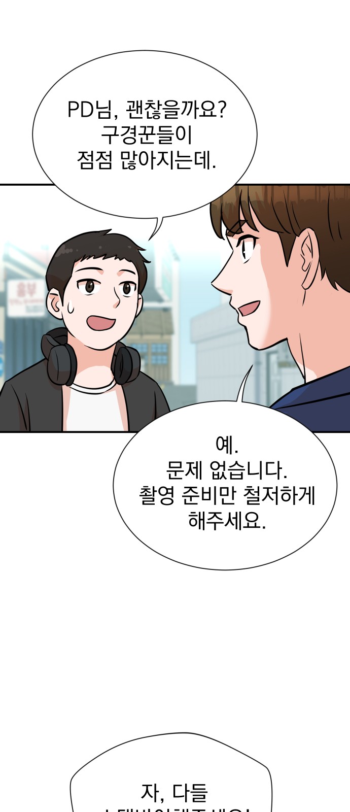 The Producer Who Lives Twice - Chapter 9 - Page 20