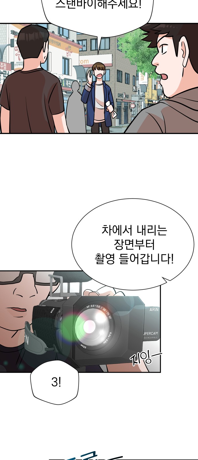 The Producer Who Lives Twice - Chapter 9 - Page 21