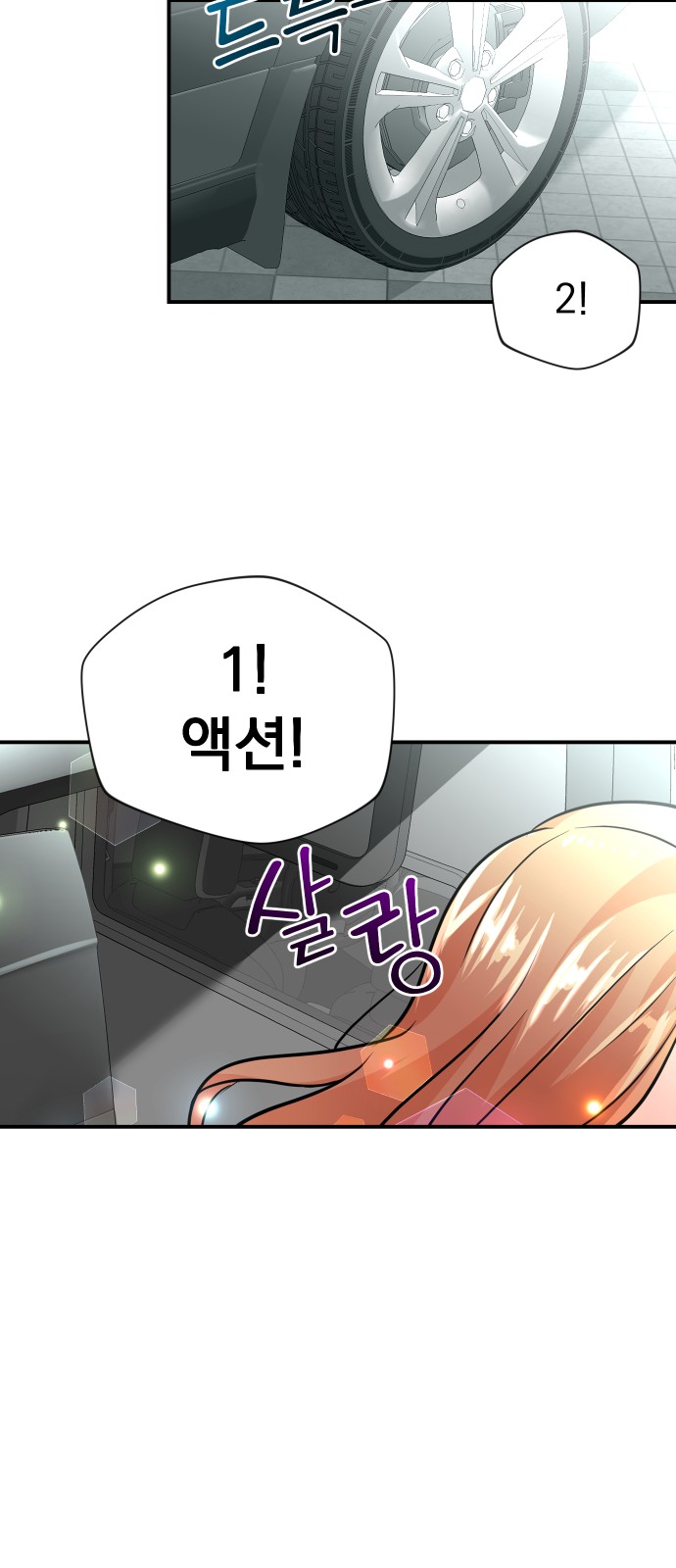 The Producer Who Lives Twice - Chapter 9 - Page 22