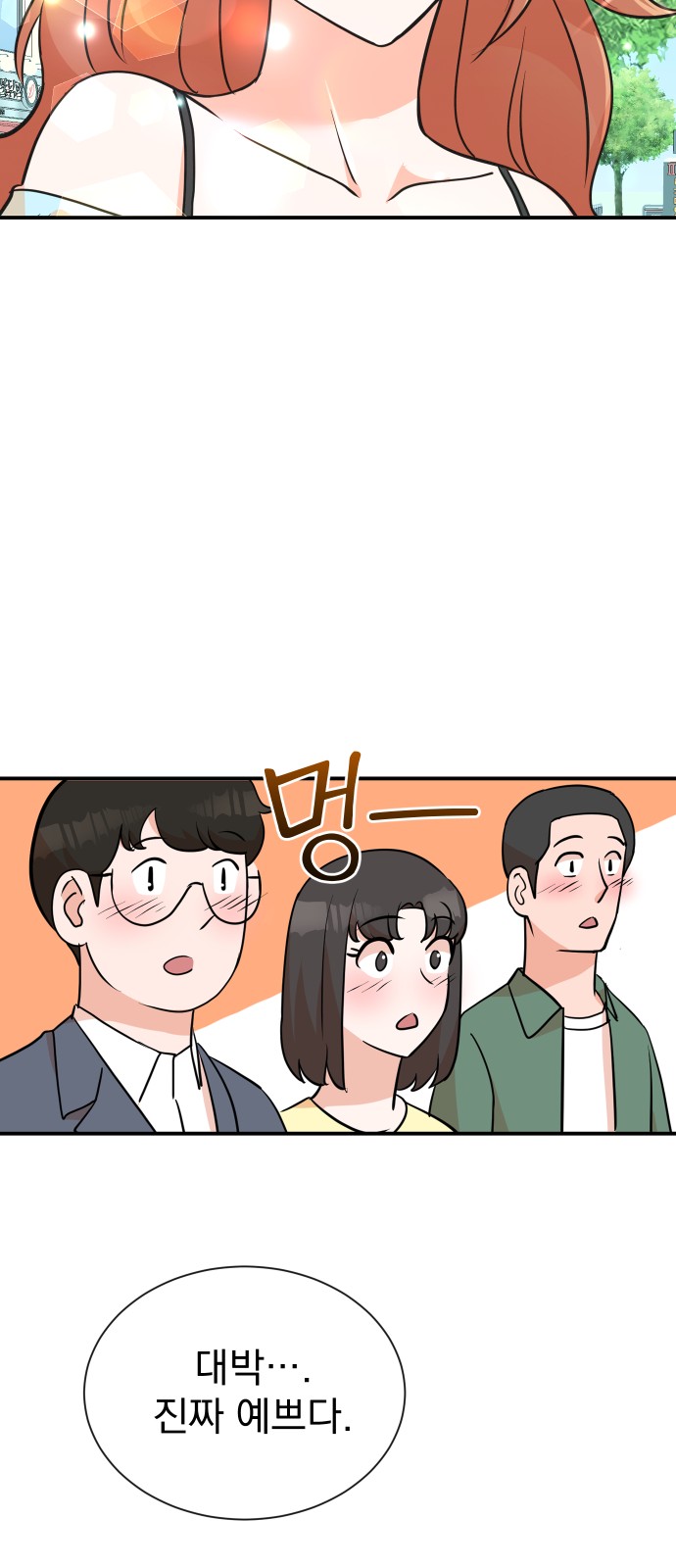 The Producer Who Lives Twice - Chapter 9 - Page 26