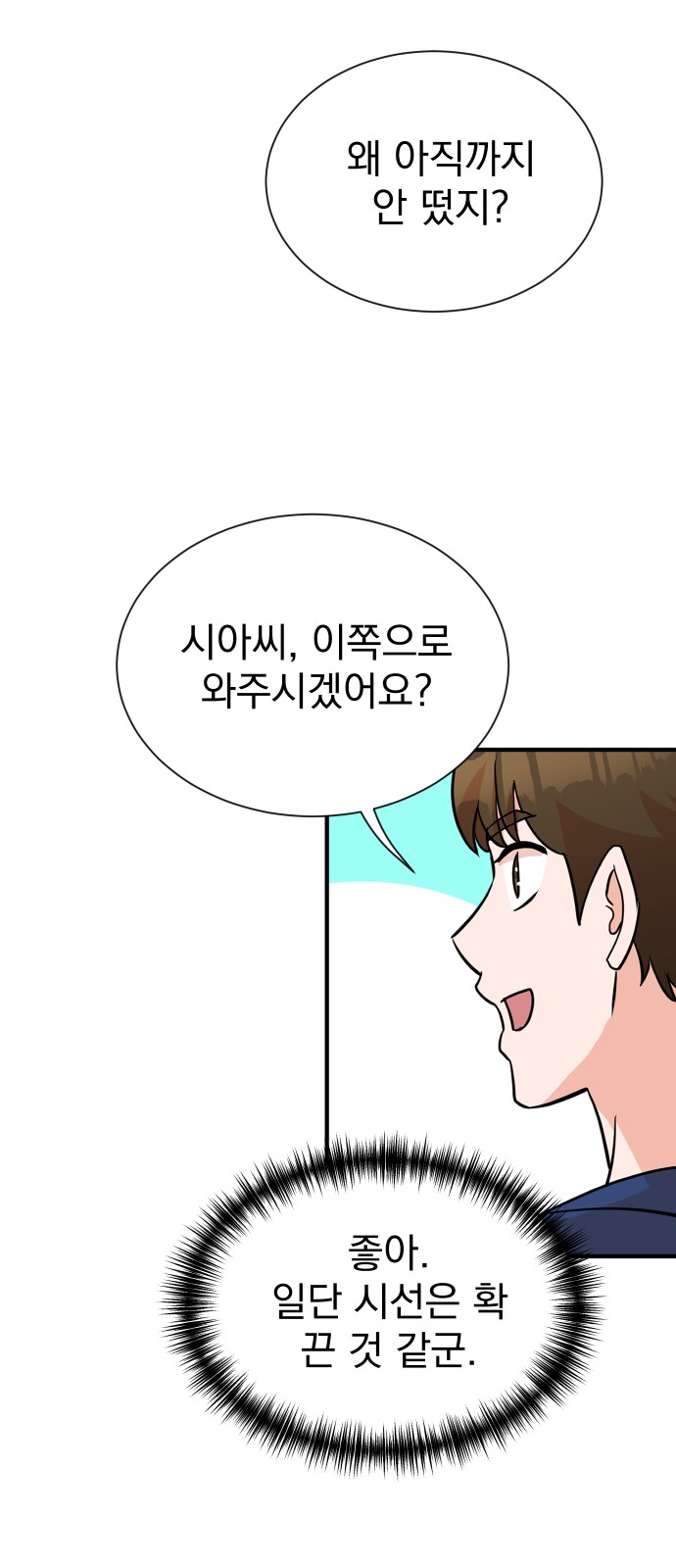The Producer Who Lives Twice - Chapter 9 - Page 27