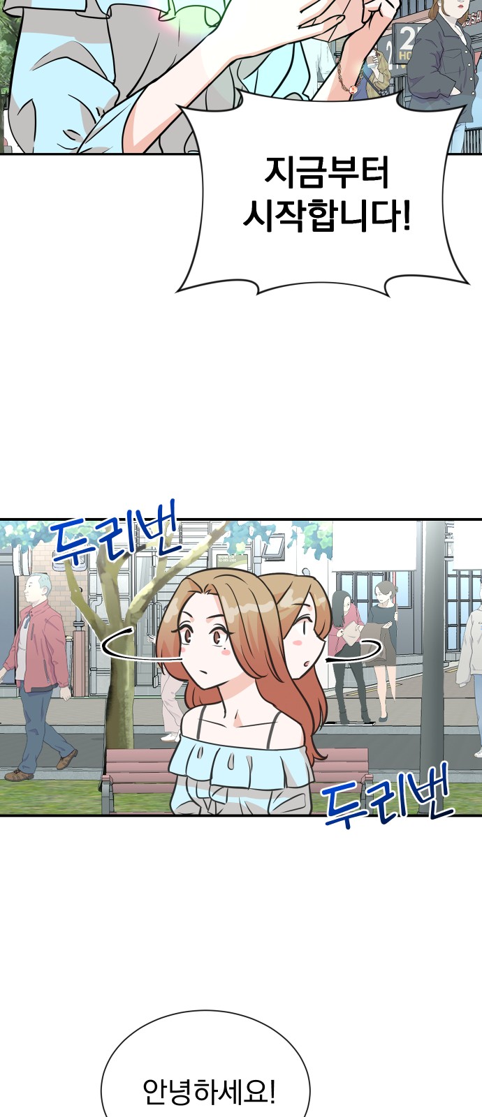 The Producer Who Lives Twice - Chapter 9 - Page 37