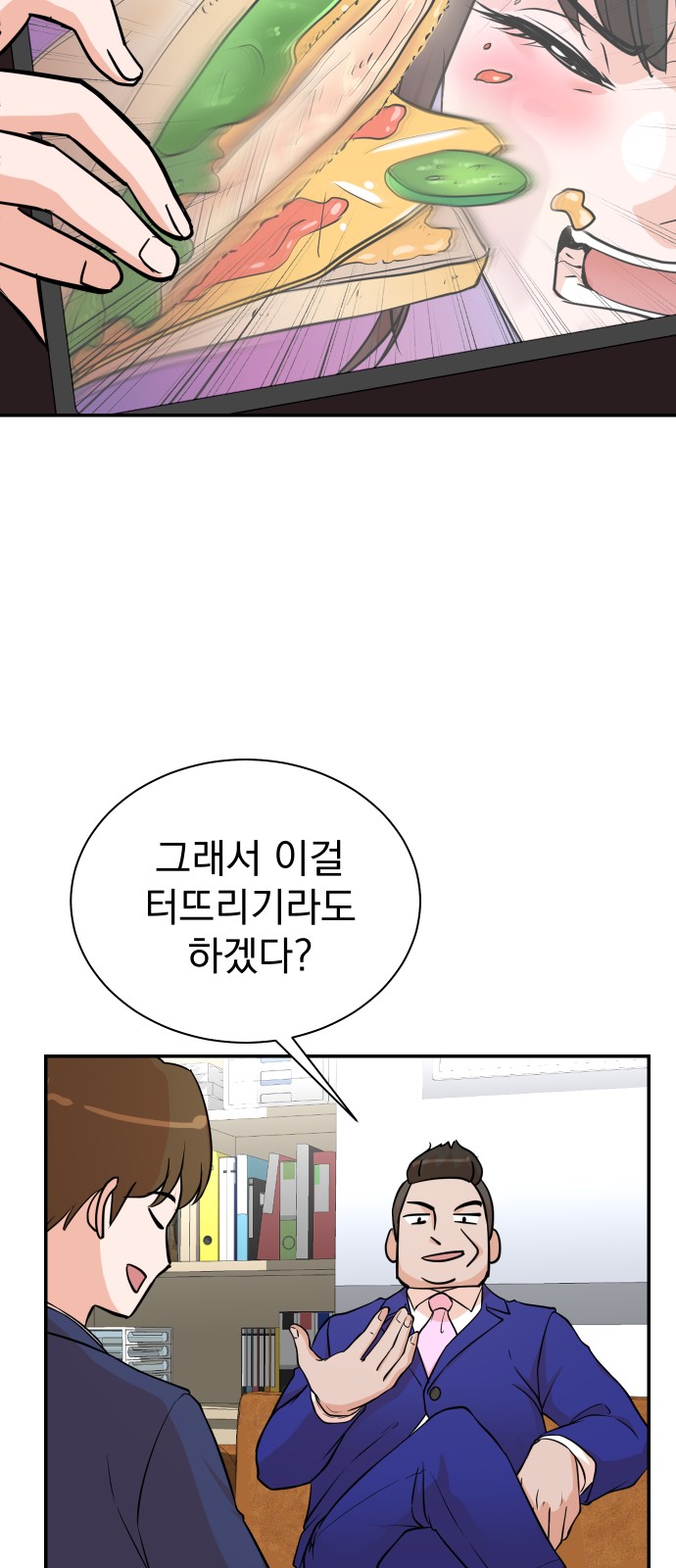 20 페이지