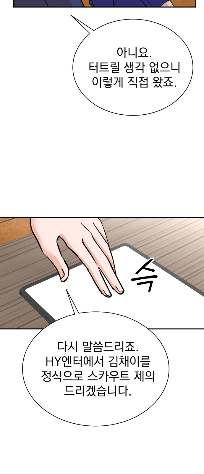 21 페이지