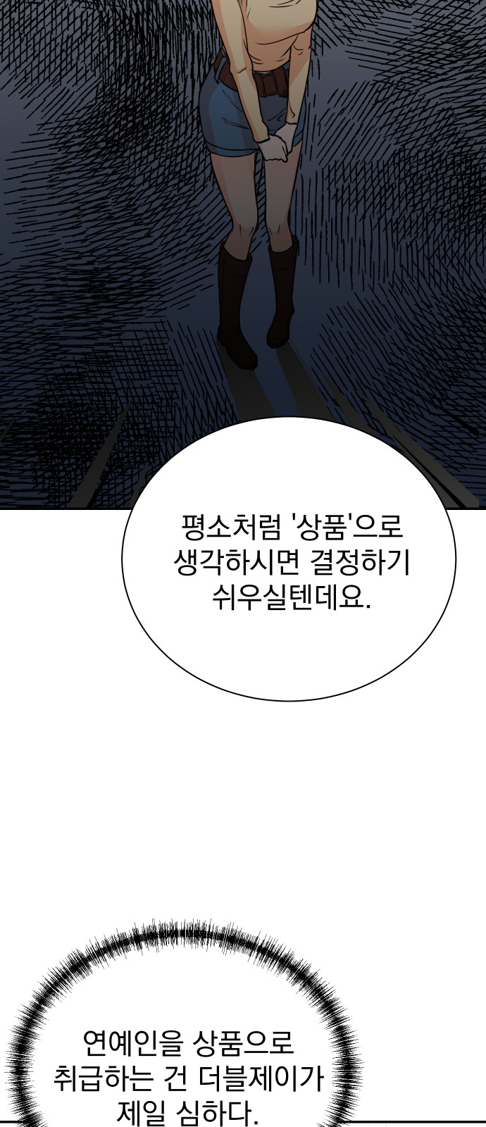 24 페이지