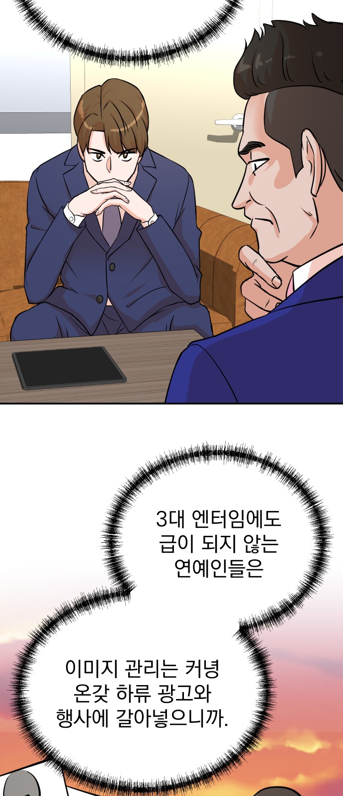 25 페이지