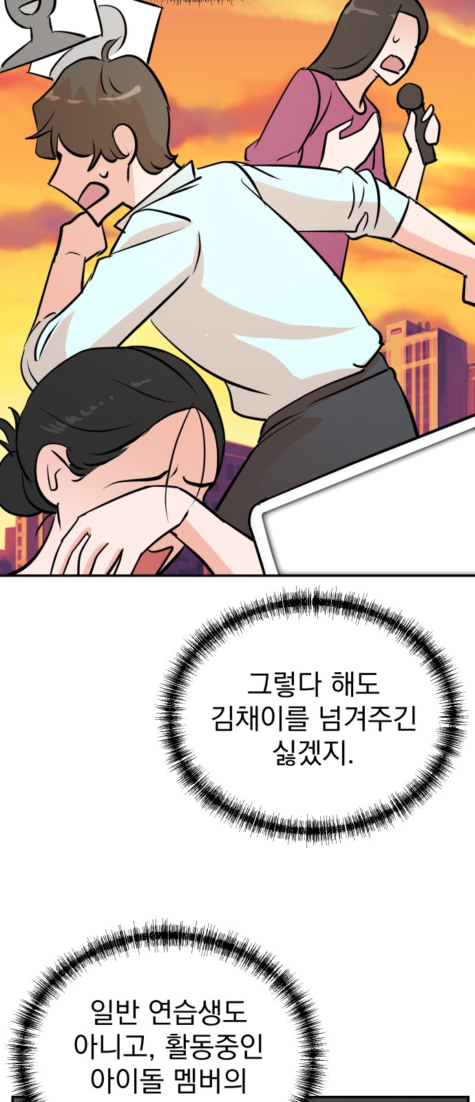 26 페이지