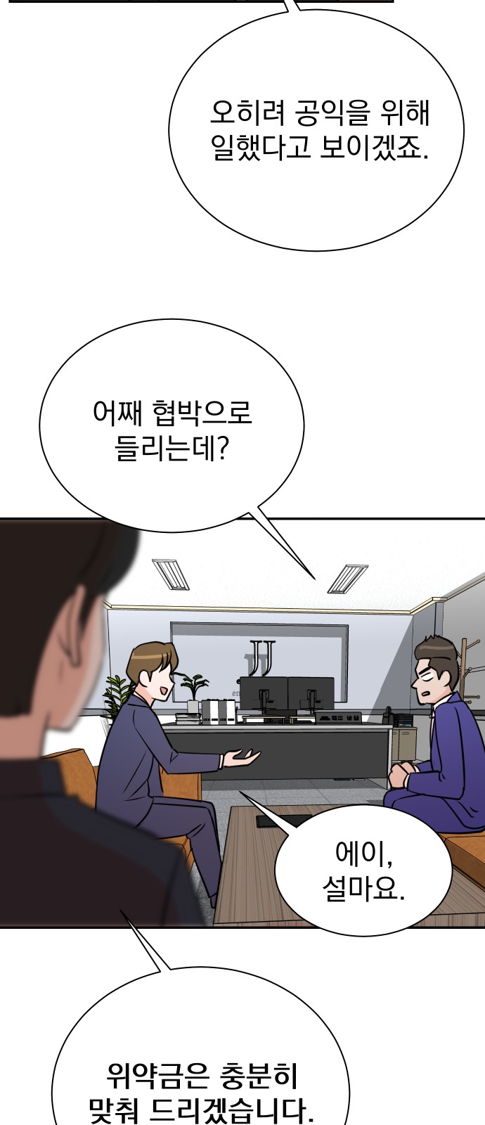 30 페이지