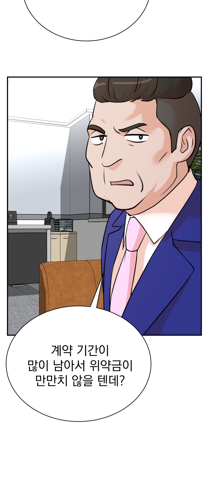 31 페이지