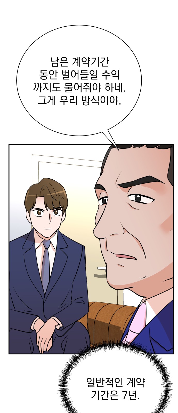 33 페이지