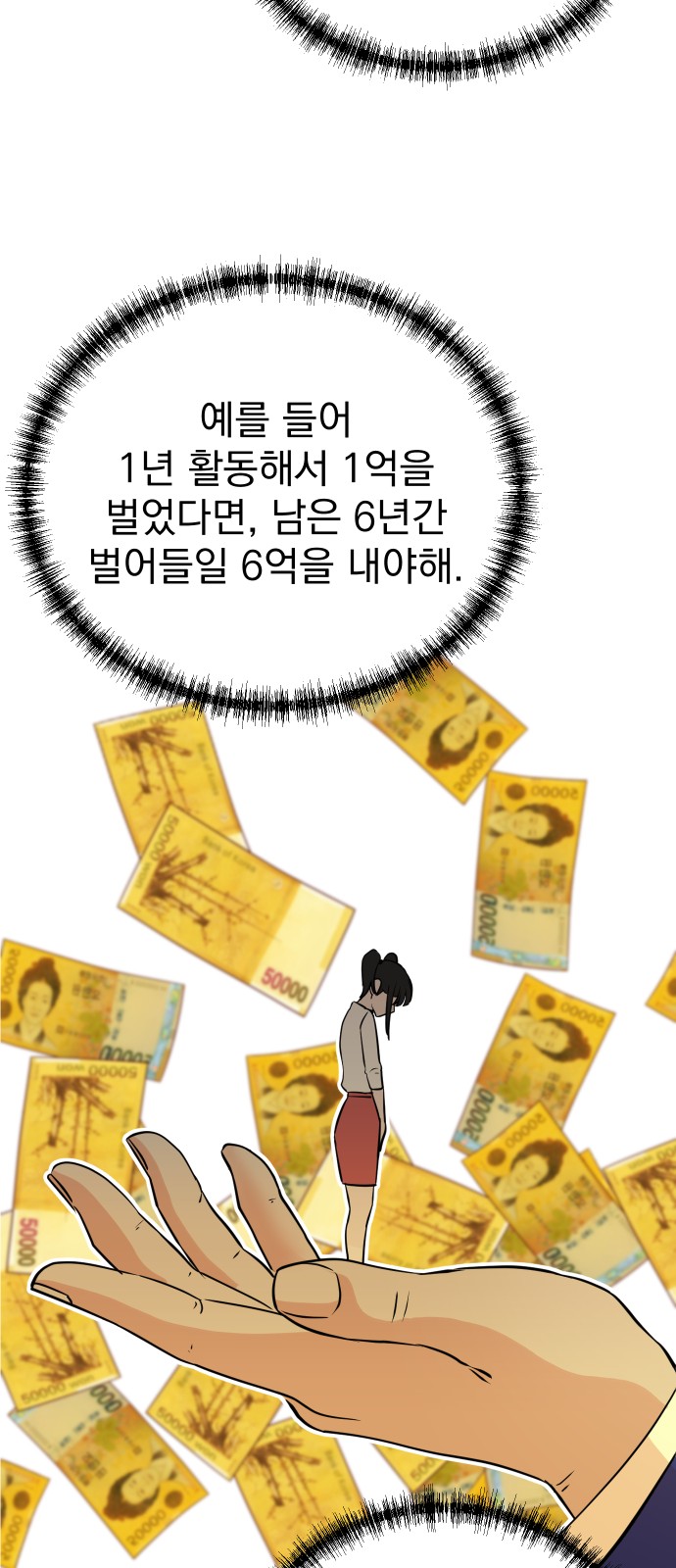 34 페이지
