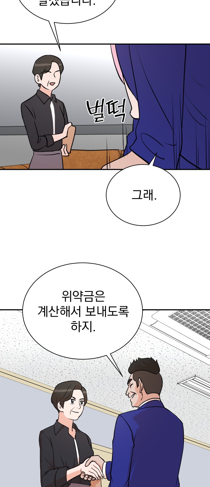 39 페이지