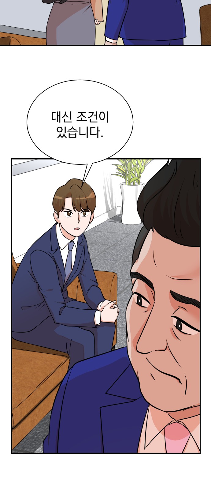 40 페이지