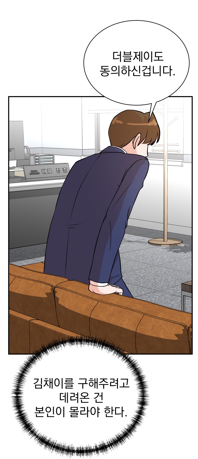 42 페이지