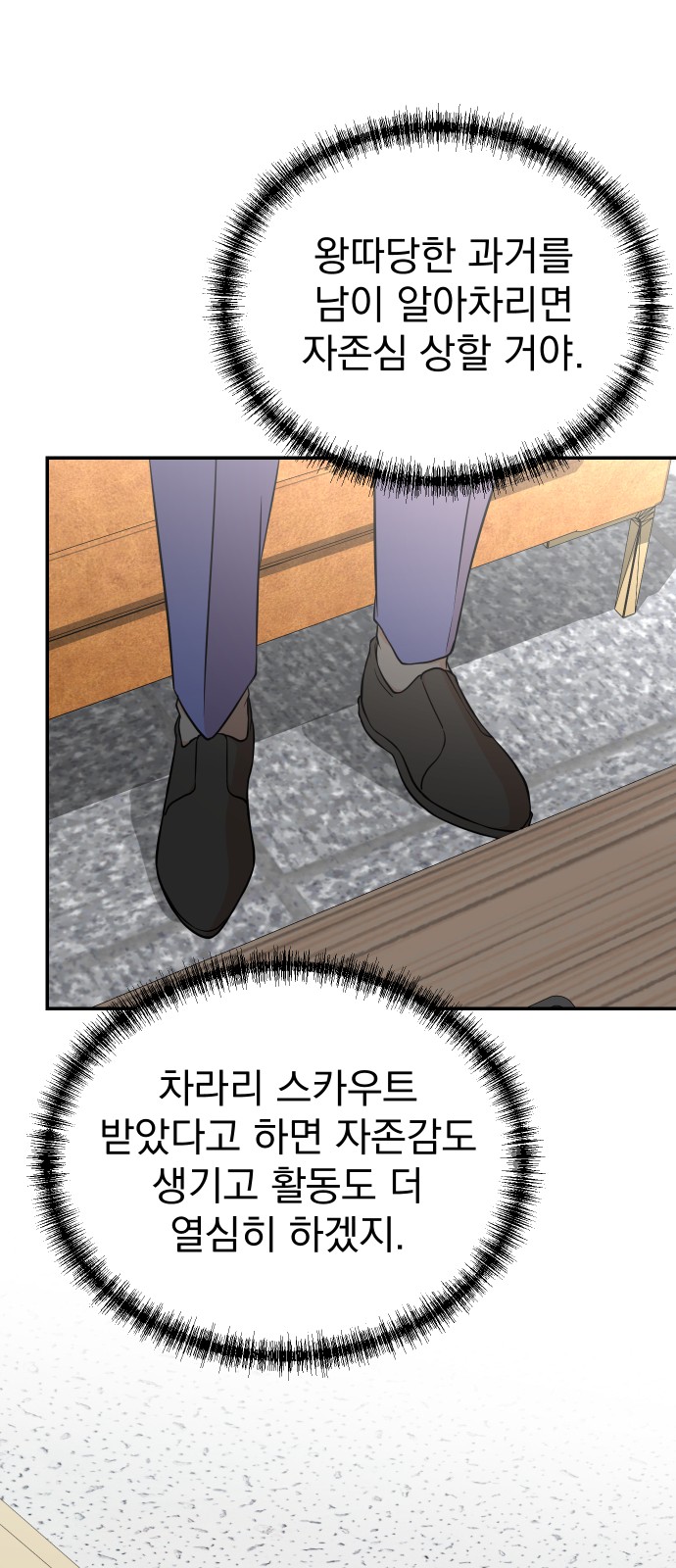 43 페이지