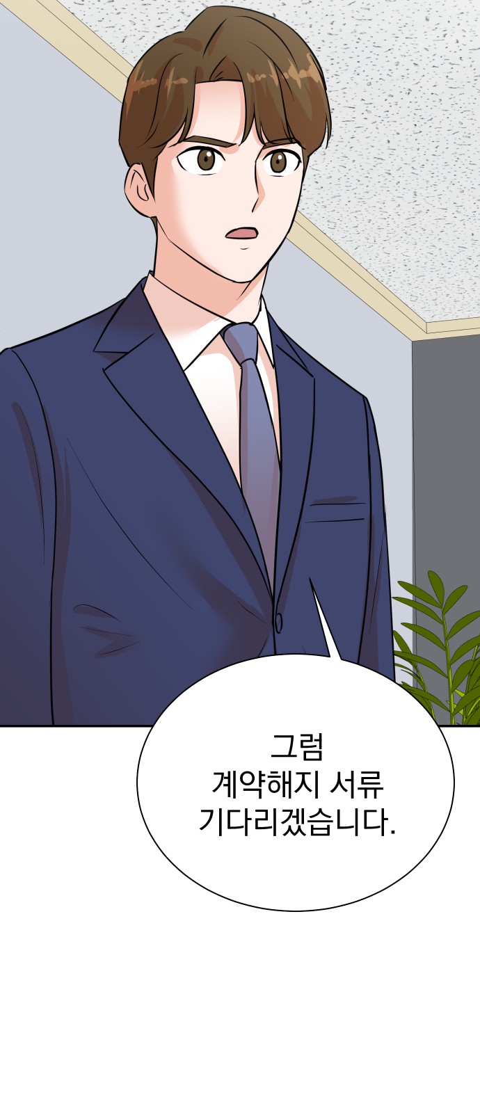 44 페이지