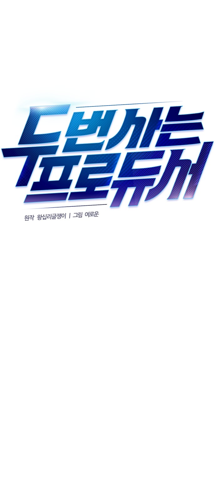 45 페이지
