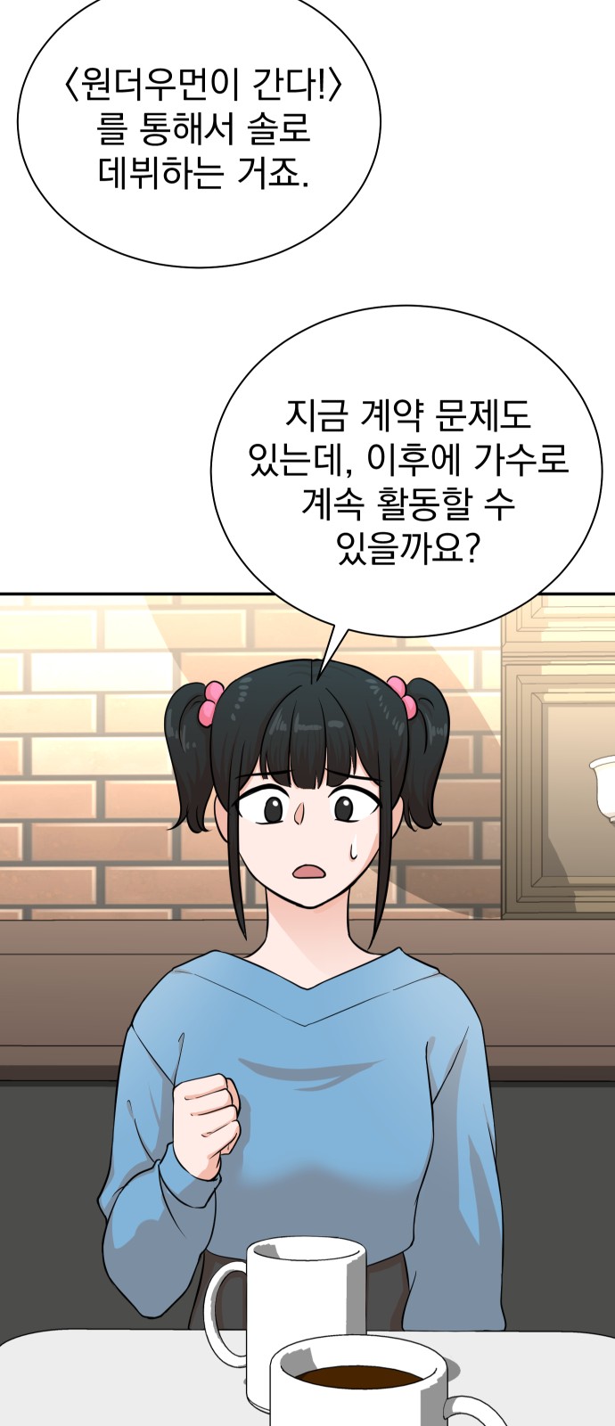 49 페이지