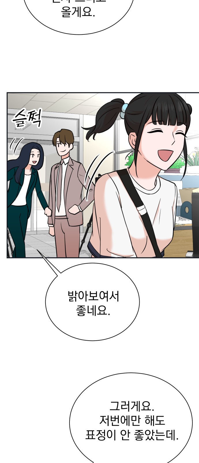 11 페이지