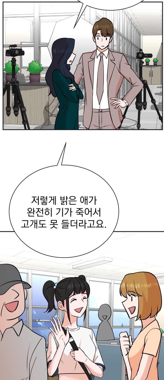 13 페이지