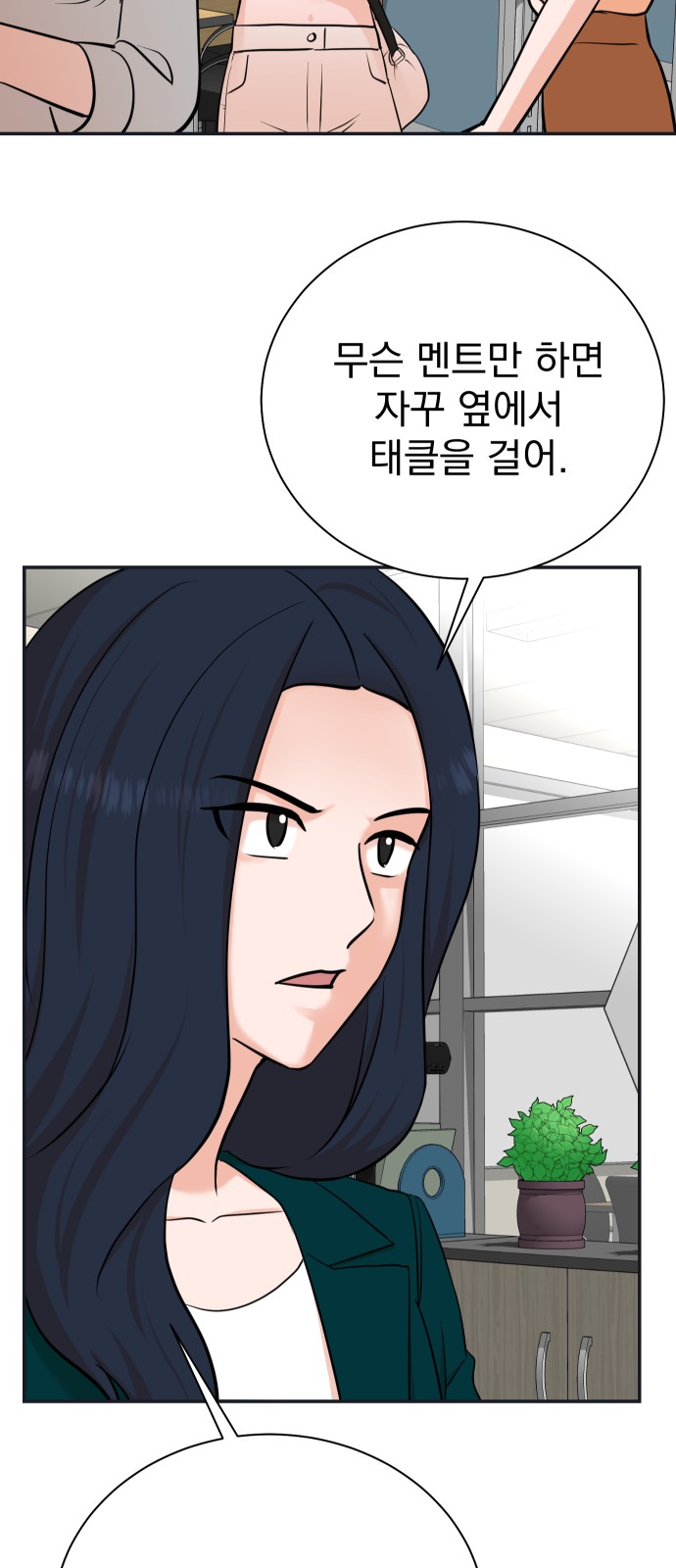 14 페이지