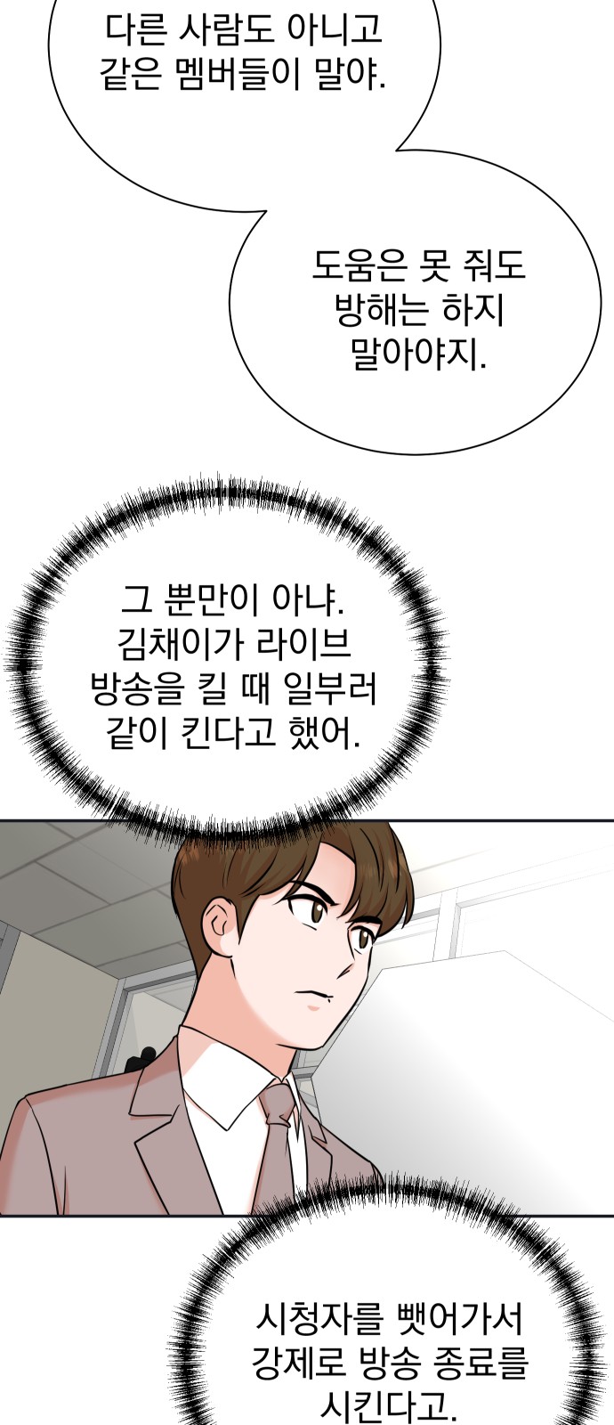 15 페이지
