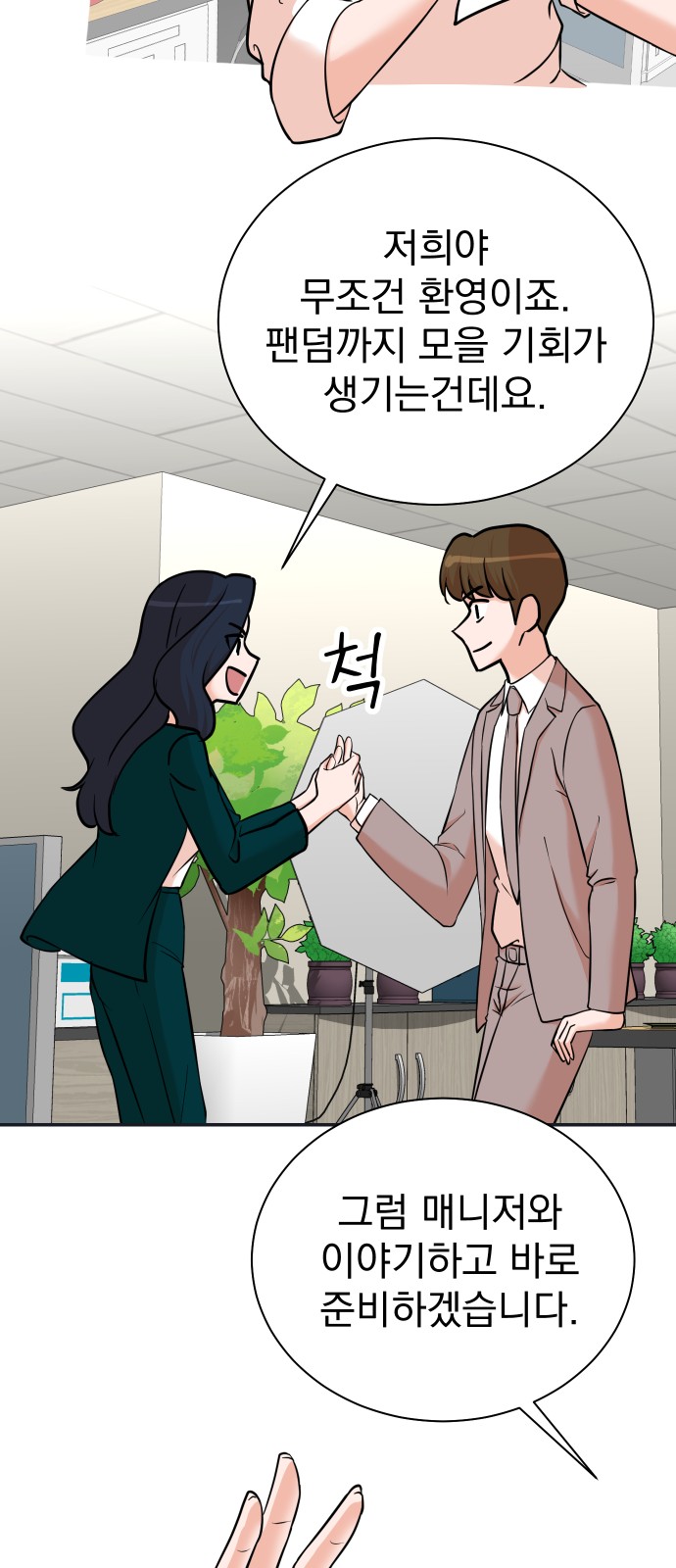 32 페이지