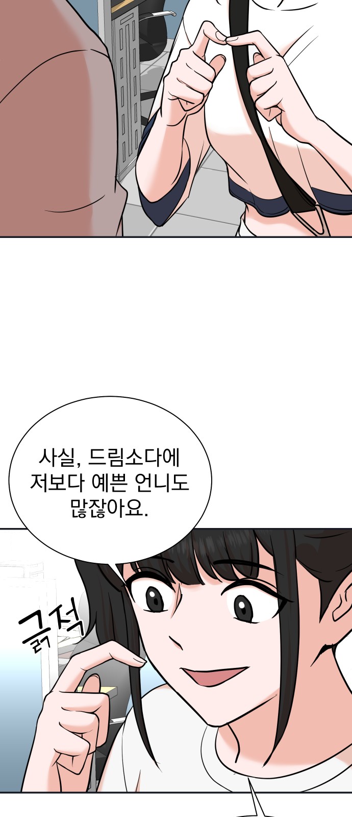 38 페이지