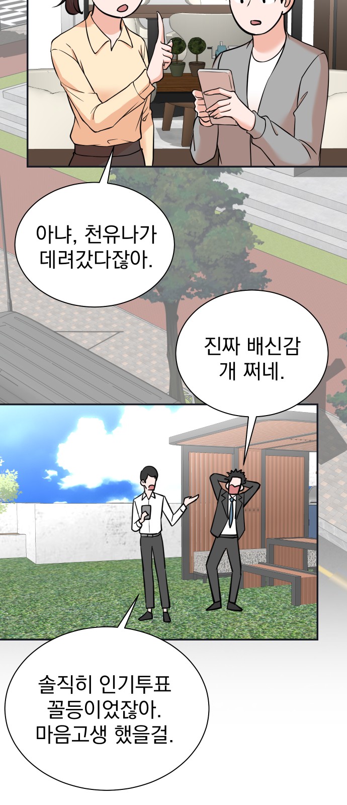 4 페이지