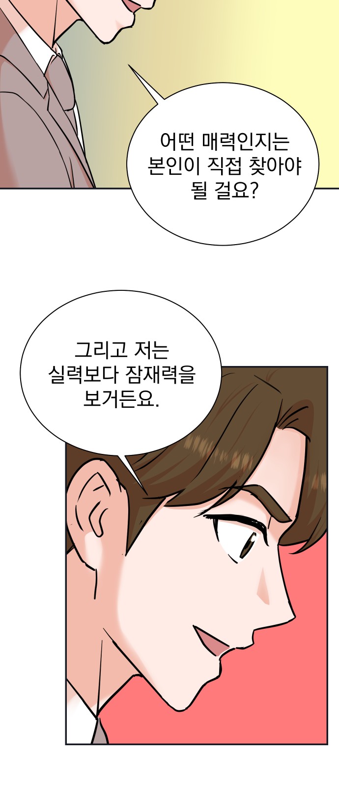 45 페이지