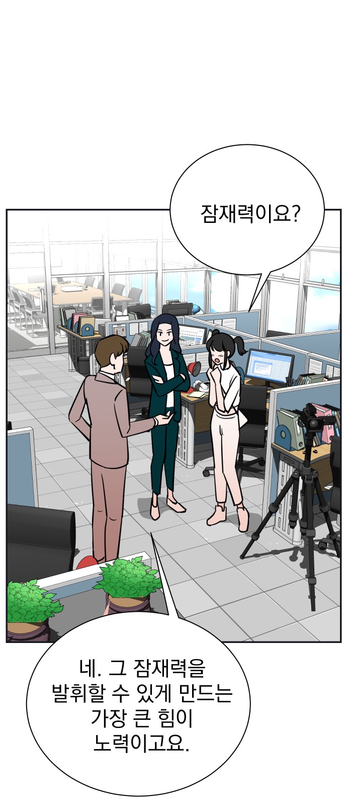 46 페이지