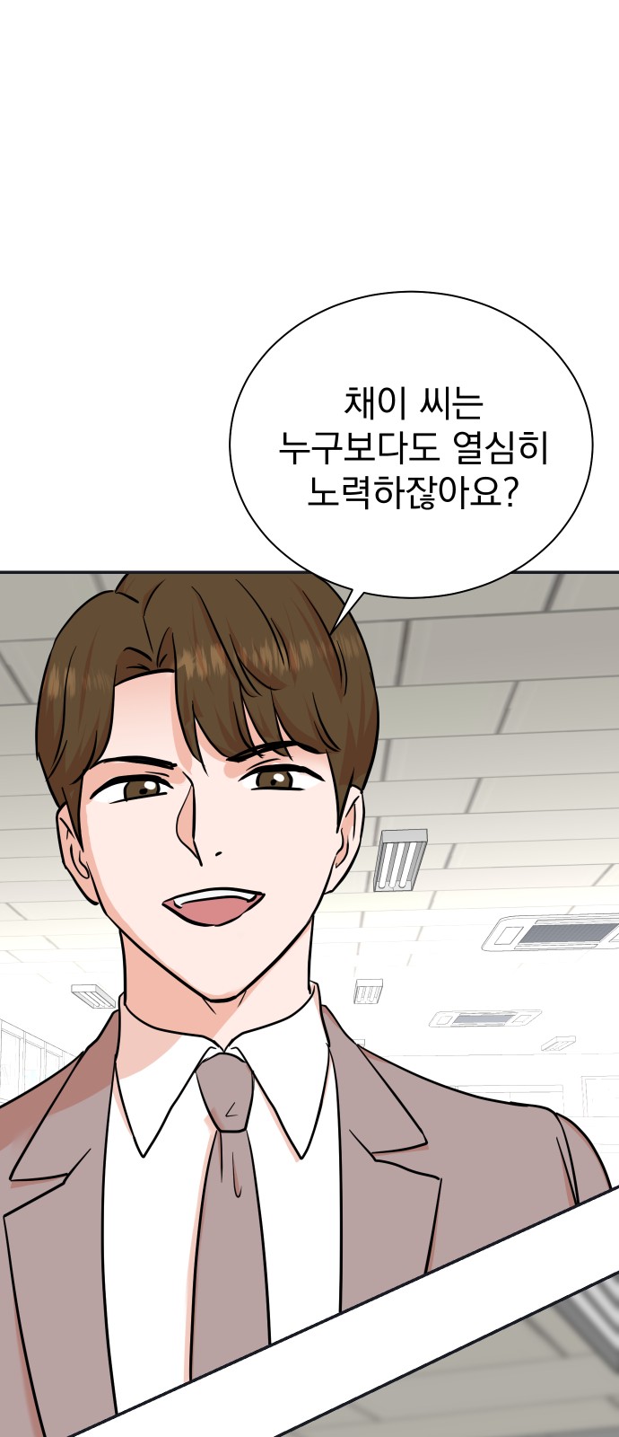 47 페이지