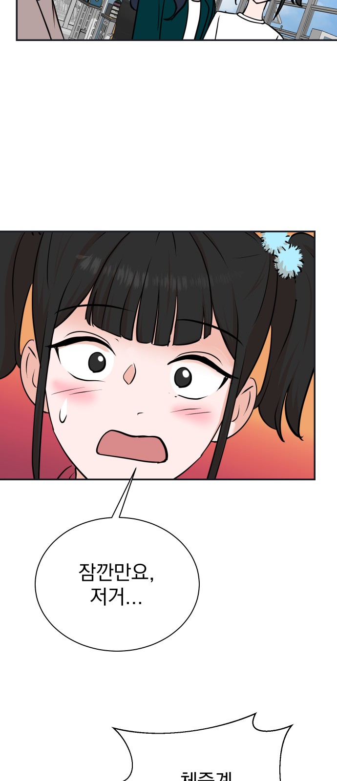 51 페이지