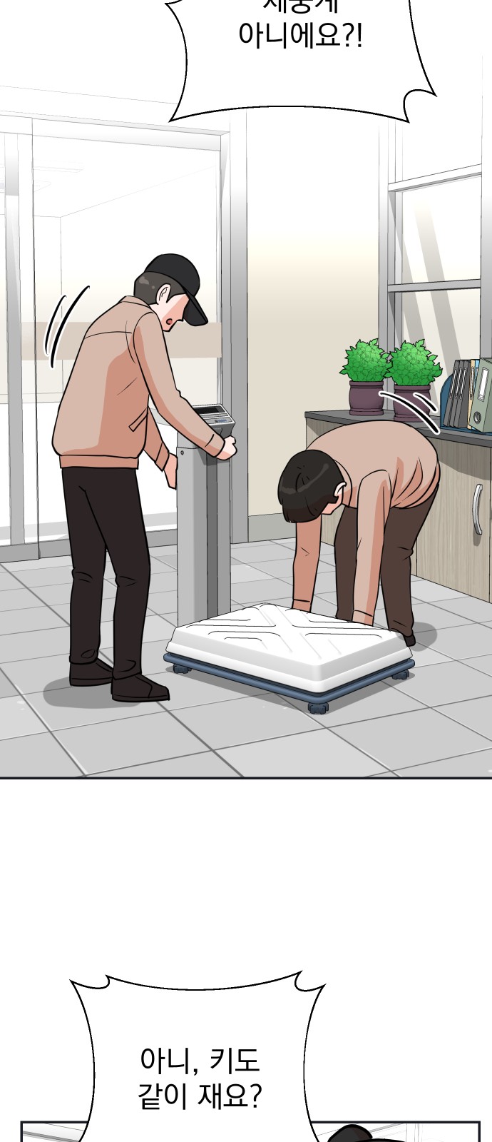 52 페이지
