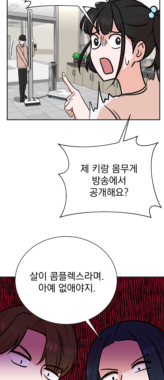 53 페이지