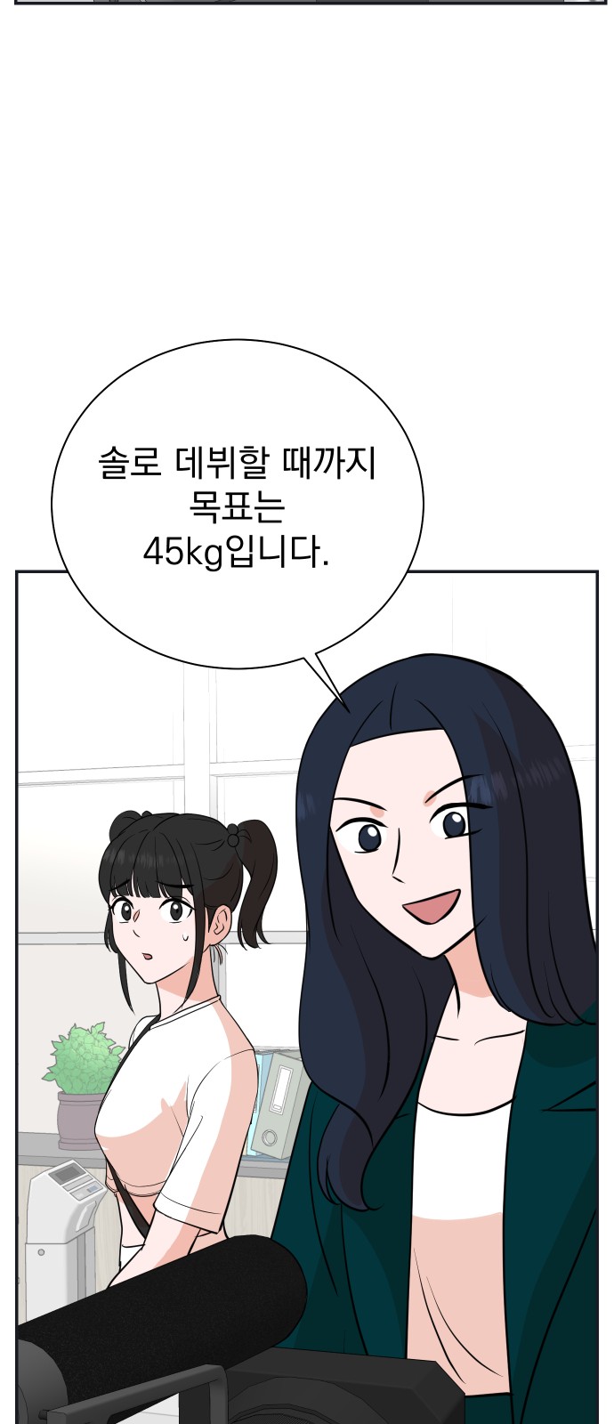 56 페이지
