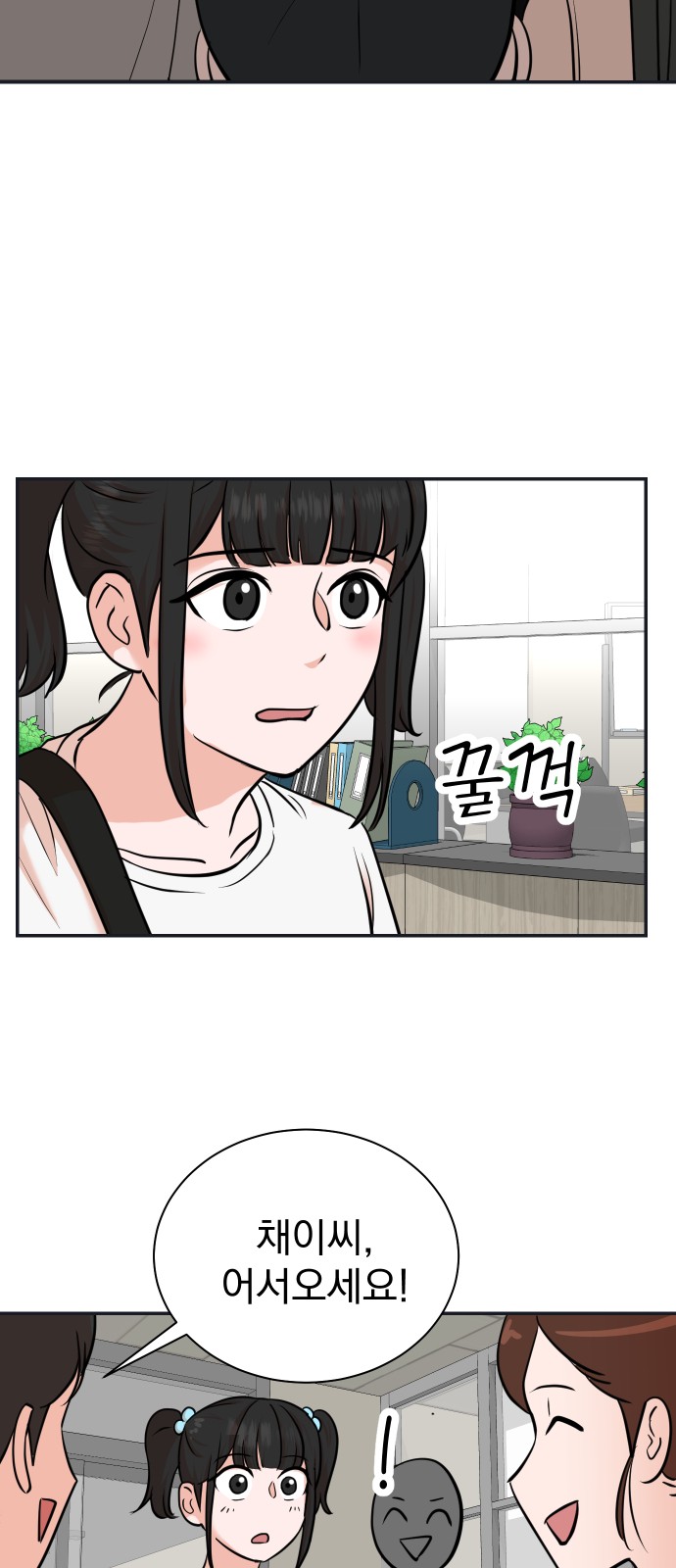 7 페이지