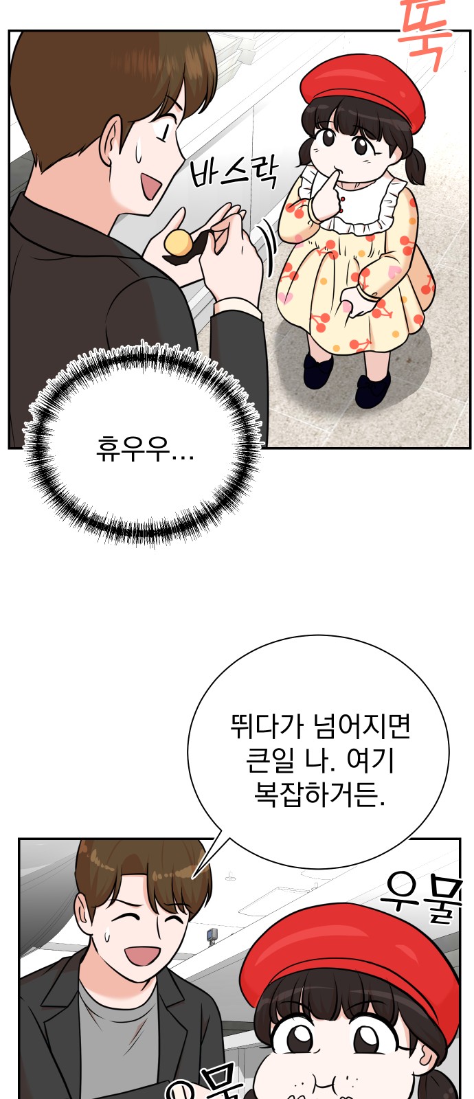13 페이지